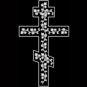 Изображение крестов для гравировки, фото 13