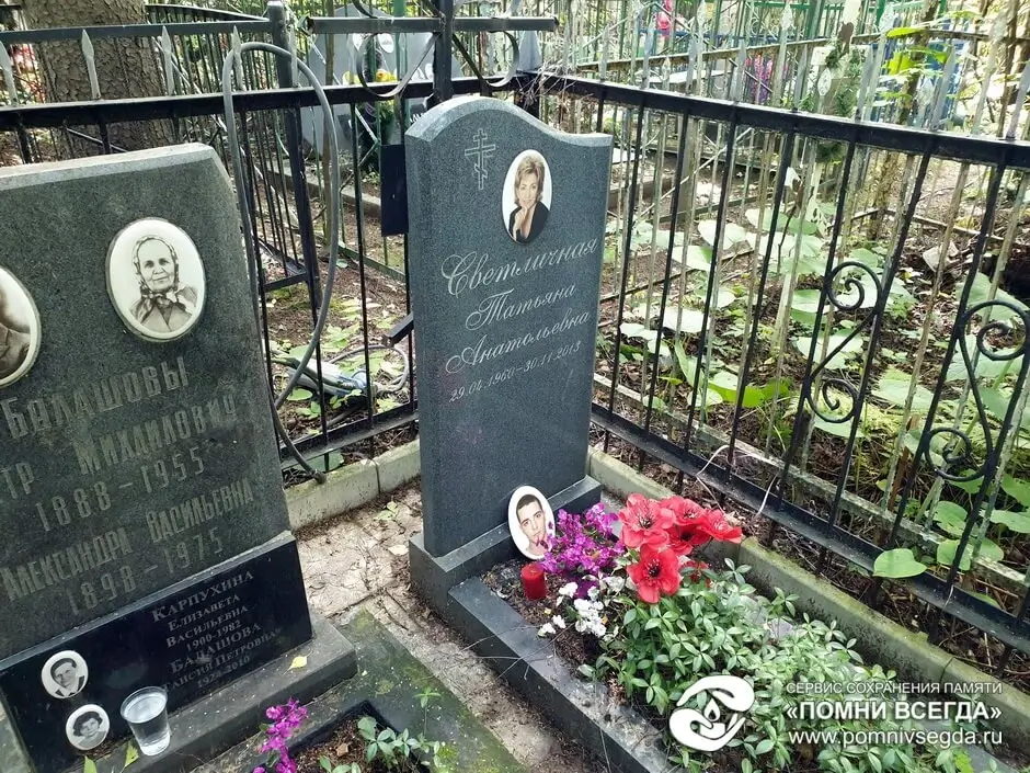 До работы